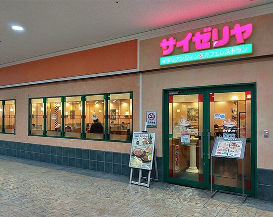 Saizeriya Frespo Nagata